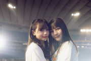 【日向坂46】齊藤京子＆小坂菜緒ツーショット写真がエモすぎる・・・