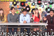 【日向坂46】かとし×めるる、初対面の『道玄坂コネクション』を完全に忘れるw