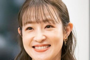 大沢あかねさん、突然知らない番号から電話がかかってくるも「低い声の気持ち悪いおじさんだ」と思って電話を切る→その後、男性の正体が判明して・・・うわああああああ