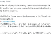 【動画あり】女子ボクシングに、トランスジェンダーが出場していることが発覚し炎上・・・