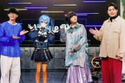 ホロライブ・星街すいせい さんが地上波音楽番組で初MCを担当！！
