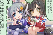 【ウマ娘】セイちゃんの脚の肉感が叡智すぎる。なんでウマ娘のデフォルメ絵はあんな艷やかなんだ…。