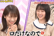 【乃木坂46】秋元真夏に痛烈な“タレコミ”が！！！『真夏さんは口だけなので・・・』