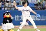【動画】小池百合子知事、プロ野球の始球式で骨折。