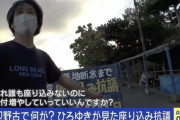 ひろゆき vs 沖縄基地反対活動家　ひろゆきの完勝に終わる