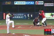【衝撃】阪神タイガース獲得予定の元オリックスロドリゲスの守備ｗｗｗｗｗｗｗｗｗ