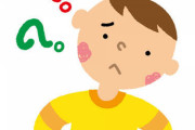 【閲覧注意】これ何の卵……？