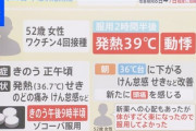 【新型コロナ】国産初飲み薬「塩野義ゾコーバ」世界争奪戦か!?　服用感染者が報告「翌日には高熱は下がり悪寒や体の痛みなども消える」