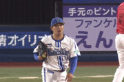 DeNA・東、圧巻の7者連続奪三振！！！