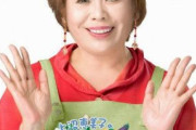 【悲報】上沼恵美子さん、『おしゃべりクッキング』終了でYouTuberへ
