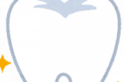 【超絶朗報】虫歯は自然に治す時代へｗｗｗｗｗ