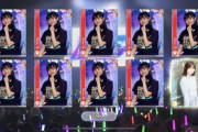 【乃木坂46】ワイ、乃木フェスで圧倒的イケメンを引き当ててしまうwwwww