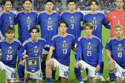 「日本代表は壊滅的な打撃を受ける」アジアサッカー界を騒然とさせた“一報”に海外メディアが懸念