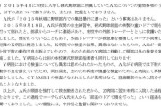 広陵被害生徒「広陵は『再度確認した』と言うがなぜ当事者の僕に聞きにこないのですか？」