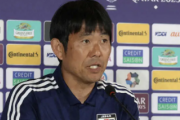 森保監督、GK鈴木彩艶への差別的投稿に言及 「断固として抗議したい」「チームとして全力でサポート」