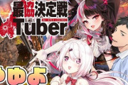 Vtuber にじさんじって最協でお買い得なダイヤ3-4ってかなり少数だから一部のやつはめちゃくちゃ争奪戦になるよなｗｗｗ