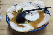 チャーシューメンに乗ってるチャーシューの理想の枚数ｗｗｗｗｗ