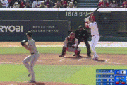 【広島対巨人2回戦】巨人・坂本、守備もボロボロ…
