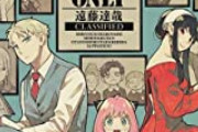 【悲報】新作アニメ『Buddy Daddies』、『SPY×FAMILY』に便乗か