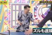 設楽さんのフェイントにも返球する遠藤さくらちゃんがコチラですｗ【乃木坂46】