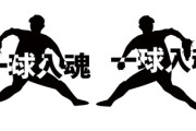 【MLB初の開幕日本投手対決】カブス・今永が初の開幕投手…ドジャース・山本由伸と3・18東京ドームで投げ合い実現！