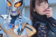 上坂すみれ、ウルトラマンに実写出演！！