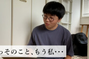 非正規か派遣で人付き合いがない男の人が弱者男性なんやろうか