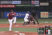 【オリックス対楽天20回戦】楽天が４－３でオリックスに逃げ切り勝利！山﨑が最終回に同点を防ぐ好プレー！則本が１０勝目！オリックス宮城が６回４失点で３敗目