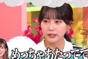 田中美久「指原さんとめちゃめちゃ喧嘩してた!!」