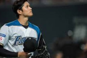 大谷翔平さんの日本での5年間は無駄だったのかどうか