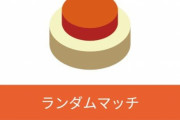 クイズアプリ『みんはや』、ありえないほど生まれ変わる