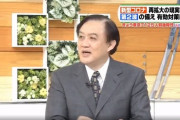 【マジキチ】ひるおび「若者に検査を受けさせたいならPCR検査を受けたら"AKB48と握手させます"みたいな餌が必要」