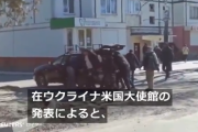 【速報】ロシア軍「何パン食べてんだよ」パン求める市民の列に発砲10人死亡