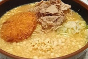 【画像】名代富士そば公式『コロッケを溶かして濃厚にする肉味噌ラーメンが好評販売中です！』