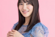 【速報】河田陽菜1st写真集、初週7.6万部の社会現象！！！乃木坂46のエースクラスの売上！