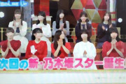 「2度と絡んで来んな」オズワルド伊藤、乃木坂46中西アルノへの誹謗中傷に激怒！「カッコええ」「よく言ってくれた！」称賛殺到