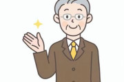 【衝撃】教授「はいこんちは、それじゃ今日は最終試験やりますねー」ワイ「ファッ！？」→結果ｗｗｗｗｗ