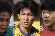 絶対に化ける！？ J2、20歳以下の大ブレイク候補6人