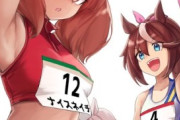 【ウマ娘】ヘソ！腋！鼠径部！太もも！ 陸上ユニフォームのウマ娘はいいものだ…