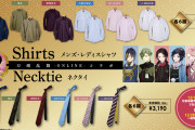 「刀剣乱舞」刀剣男士イメージのシャツ＆ネクタイが発売決定！刀紋やセリフの刺繍などこだわりが詰まったアイテム