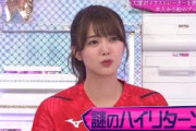 大園玲が羨ましい保乃