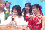【悲報】元アンジュルム田村芽実さん、井上玲音に完敗だけでなく段原瑠々にも惜敗w