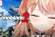 【悲報】にじさんじの有名Vtuberゼノブレイドの配信で荒れる