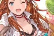 【グラブル】カレンが好きなんだけど全然イベントでも出番無いから悲しい / 昔推されてたキャラを見るとちょっと切なくなるよね