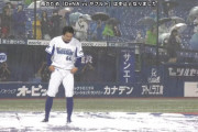 DeNA知野の雨天パフォーマンスに三浦監督「抹消でいいか？」