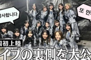 櫻坂46運営、初の韓国ライブ舞台裏を大放出！【櫻坂チャンネル】