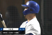 中田翔 .262 3本 16打点 OPS.680
