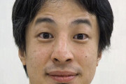 ひろゆき氏　“パクられ動画”で収益増を明かす「何にもしなくてもチャリンチャリン入る」