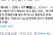 韓国人「外国人だけが感じられて、韓国人にはよくわからないことがあるらしい…」＝韓国の反応