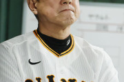巨人の２年連続Ｂクラスが確定…同一監督で２年連続は球団史上初　原監督は来季３年契約の最終年